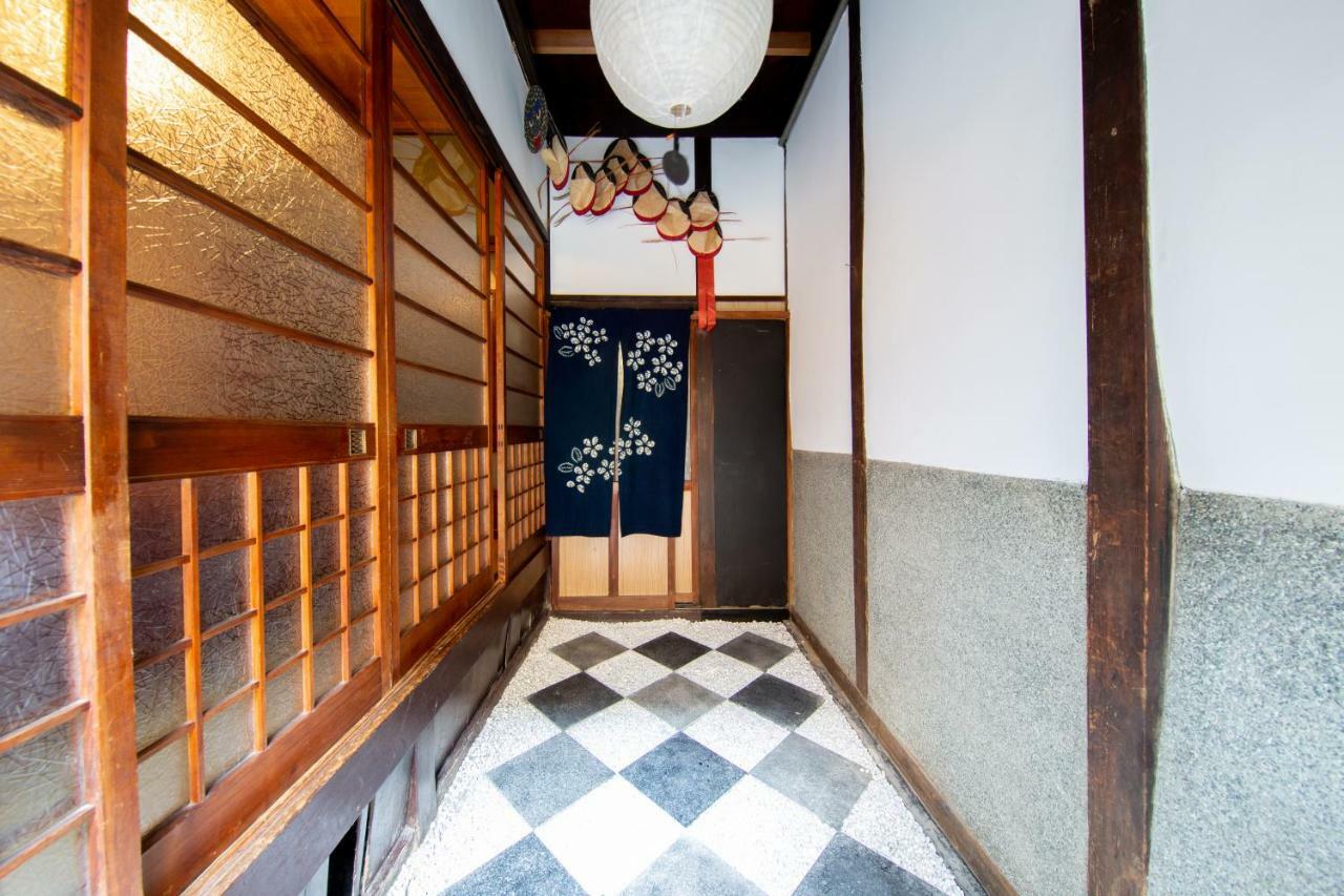 Nagomian Hachijotei 和庵 Villa Kyoto Eksteriør bilde